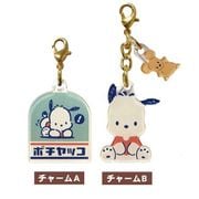 SAR-AC-PC サンリオキャラクターズ ファンシーレトロシリーズ アクリルチャームセット ポチャッコ [キャラクターグッズ]