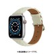 IQ-AW011B41-IV [Apple Watch 41/40/38mm キルティング レザーベルト （011） アイボリー]