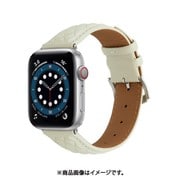 IQ-AW011B41-IV [Apple Watch 41/40/38mm キルティング レザーベルト （011） アイボリー]