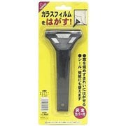 TC19951701 [ウィンドースクレパー T-517 150mm]