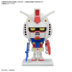 ヨドバシ.com - バンダイスピリッツ 1/1 ガンプラくん DXセット