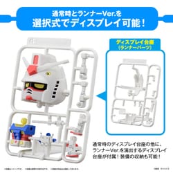 ガンプラセット バラ売り可 未開封 オプションパーツセット ガンプラ 02・03・04 3点セット