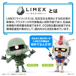 BANDAI - ガンプラ  セット OZ-15AGX ハイドラガンダム (HG) (ガンプラ) - ホビーサーチ