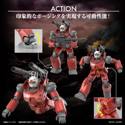 ヨドバシ.com - バンダイスピリッツ 機動戦士ガンダム HG 1/144 ガンキャノン（ククルス・ドアンの島版） [組立式プラスチックモデル  2024年5月再生産] 通販【全品無料配達】