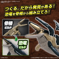 【塗装済完成品】即購入歓迎　バンダイ　モササウルス　プラモデル バンダイ プラノサウルス JURASSIC WORLD モササウルス