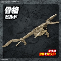 【塗装済完成品】即購入歓迎　バンダイ　モササウルス　プラモデル バンダイ プラノサウルス JURASSIC WORLD モササウルス