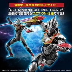 ヨドバシ.com - バンダイスピリッツ Figure-rise Standard ULTRAMAN