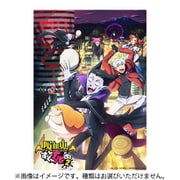 ブシロード トレーディングカード コレクションクリア 吸血鬼すぐ死ぬ2 1個 [コレクショントイ]