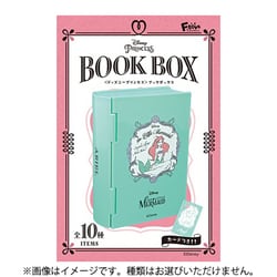 ディズニープリンセス ブックボックス 1個 [コレクション食玩]