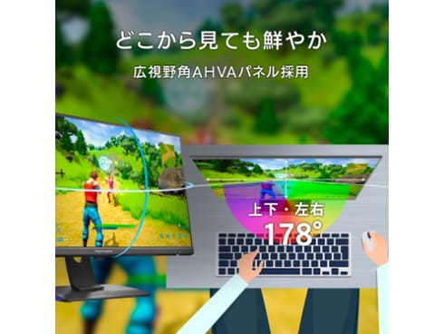 ヨドバシ.com - アイ・オー・データ機器 I-O DATA ゲーミング ヨドバシ.com - アイ・オー・データ機器 I-O DATA ゲーミング