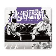 SYNC-ANKIMP-D 桃源暗鬼 マウスパッド 桃華月詠＆桃角桜介 座りver. [キャラクターグッズ]