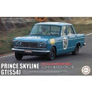 インチアップシリーズ No.288 プリンス スカイライン 2000GTS 54型 第2回 日本GP 2位 39号車 [1/24スケール プラモデル]