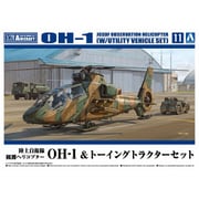 航空機 11 陸上自衛隊 観測ヘリコプター OH-1 ＆ トーイングトラクターセット [1/72スケール プラモデル]