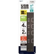 SIAA抗菌加工仕様 USB充電ポート付き 個別スイッチ付きコードタップ 2m STY200-BR