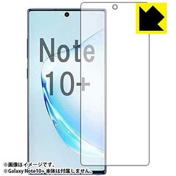 Galaxy Note10＋ ペーパーライク保護フィルム 紙に書くような描き心地・反射低減 指紋認証対応 前面用1枚 FPL-GALAXYNOTE10PF