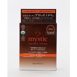オーガニックヘナ ブラウン