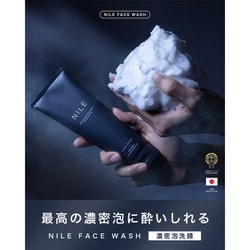 ヨドバシ.com - ナイル NILE NILE 濃密泡洗顔クリーム 150g 通販【全品