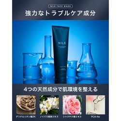 ヨドバシ.com - ナイル NILE NILE 濃密泡洗顔クリーム 150g 通販【全品