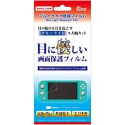 CC-SLBF2-CL [Switch Lite用 ブルーライト低減フィルム]