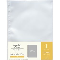 myfa（ミファ） コレクションポケット A4 N3300