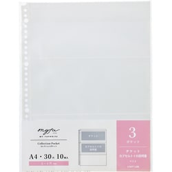 myfa（ミファ） コレクションポケット 3ポケット A4 N3303