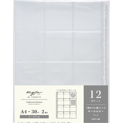 myfa（ミファ） コレクションポケット PVC 12ポケット A4 N3311
