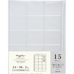 myfa（ミファ） コレクションポケット PVC 15ポケット A4 N3312
