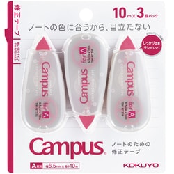 キャンパス修正テープ 使い切り A罫用（テープ幅6.5mm） 10m 3個パック TW-NT316X3