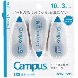 キャンパス修正テープ 使い切り B罫用（テープ幅5.5mm） 10m 3個パック TW-NT315X3