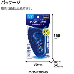 ヨドバシ.com - コクヨ KOKUYO タ-DM4300-10 [テープのり ドット