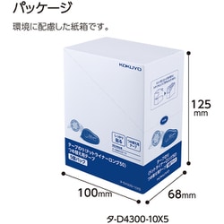 ヨドバシ.com - コクヨ KOKUYO タ-D4300-10X5 [テープのり ドット