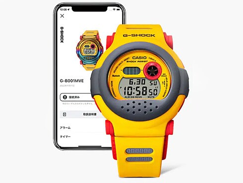 ヨドバシ.com - カシオ CASIO G-SHOCK ジーショック G-B001MVE-9JR [G 