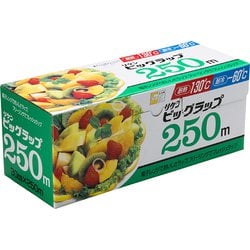 ビッグラップ250 30cm×250m
