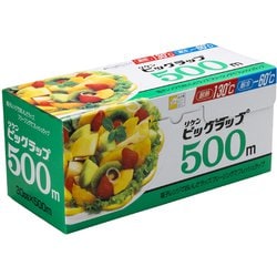 ビッグラップ500 30cm×500m