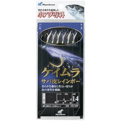 小アジ専科 ケイムラサバ皮レインボー 4-0.8