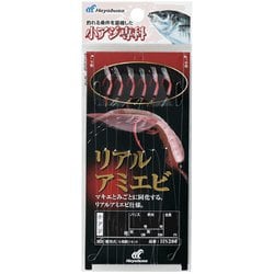 小アジ専科 ケイムラサバ皮レインボー 6-1