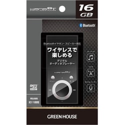 ヨドバシ.com - グリーンハウス GREEN HOUSE GH-KANABTS16-BK [MP3