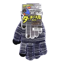 Z-67 [スベリ止め付き のびのび手袋（タッチパネル対応） ネイビーモク F]