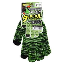 Z-67 [スベリ止め付き のびのび手袋（タッチパネル対応） イエローモク F]