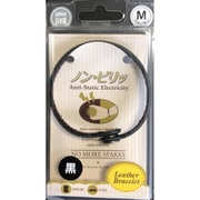 静電気軽減アーム レザーブレスレット 平細タイプ 黒 M（ボタン）