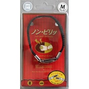静電気軽減アーム ミサンガ 無地黒 M