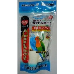 クオリス カットルボーン ミニ 20g