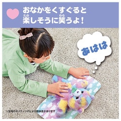 ヨドバシ.com - タカラトミー TAKARATOMY だっこしてネルン
