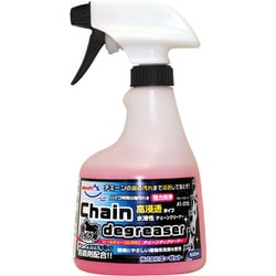 AZ バイク用 チェーンディグリーザー 高浸透 500ml A1-010 チェーンクリーナー AT805