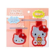 キャラクターグッズ サンリオキャラクターズ リフレクタークリップセット ハローキティ