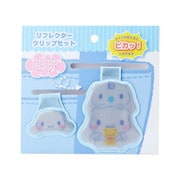キャラクターグッズ サンリオキャラクターズ リフレクタークリップセット シナモロール