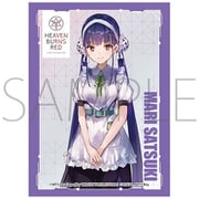 きゃらスリーブコレクション マットシリーズ No.MT1402 ヘブンバーンズレッド 佐月マリ [トレーディングカード用品]