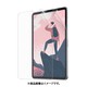 Paper-Feel for iPad Pro 12.9 2022/2021/2020/2018 Matte Clear-2 Pack [iPad Pro 12.9インチ（第6/5/4/3世代）用ペーパーフィール スクリーン保護フィルム 2枚入]