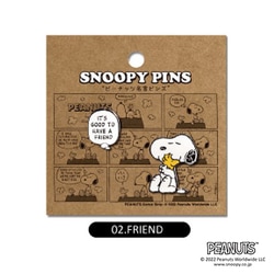 PEANUTS 名言ピンズ 02. friend [キャラクターグッズ]
