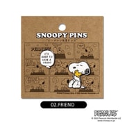 PEANUTS 名言ピンズ 02. friend [キャラクターグッズ]